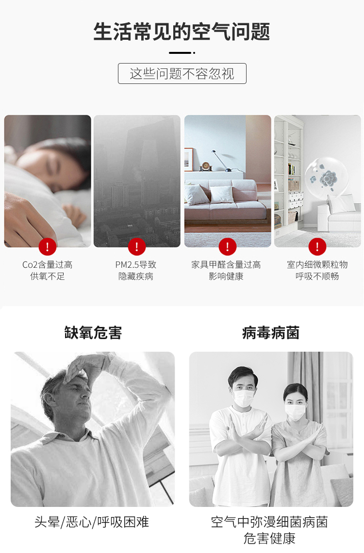 空氣凈化器