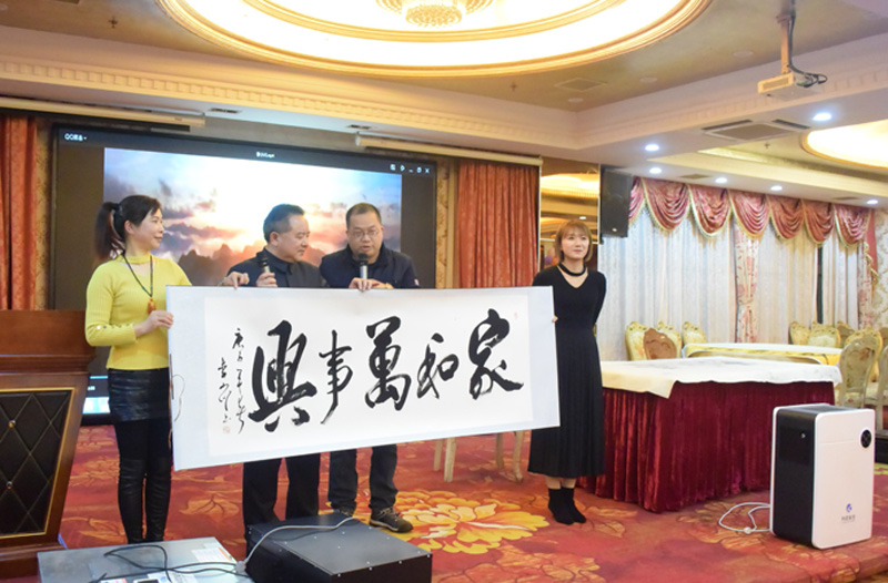 新風系統(tǒng)年會